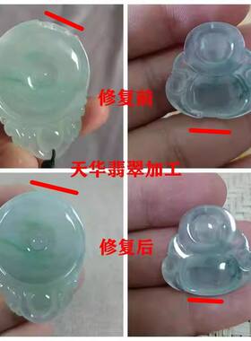 断玉雕刻修复改形抛光玉佩挂件观音佛手镯翡翠玉手工雕刻加工定制