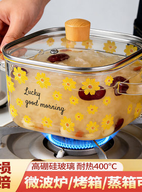 高硼硅玻璃炖锅1.9L明火直烧