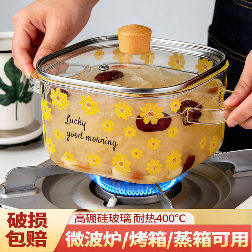 高硼硅玻璃炖锅1.9L明火直烧