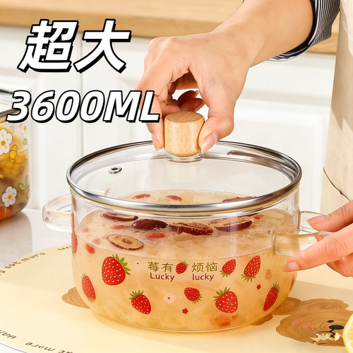 高硼硅玻璃3600ML明火炖煲汤锅