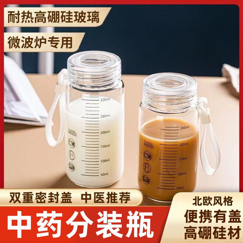 高硼硅玻璃杯水杯刻度杯牛奶杯咖啡杯便携早餐杯豆浆杯外带小杯子