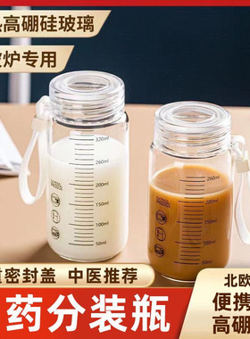 高硼硅玻璃杯水杯刻度杯牛奶杯咖啡杯便携早餐杯豆浆杯外带小杯子
