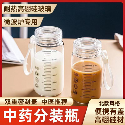 高硼硅玻璃杯水杯刻度杯牛奶杯咖啡杯便携早餐杯豆浆杯外带小杯子