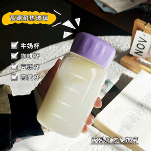 大容量胖胖杯女便捷水杯带刻度泡奶耐高温牛奶豆浆杯咖啡玻璃杯子