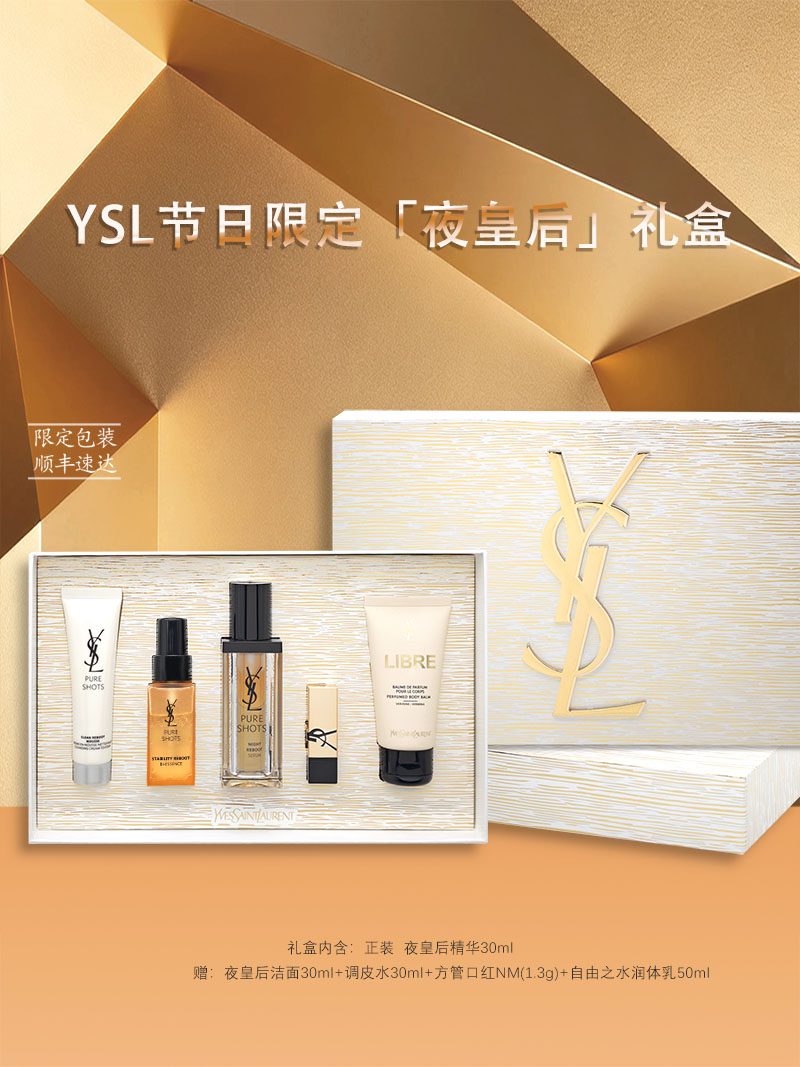 YSL Saint Laurent Night Queen qulluq dəsti