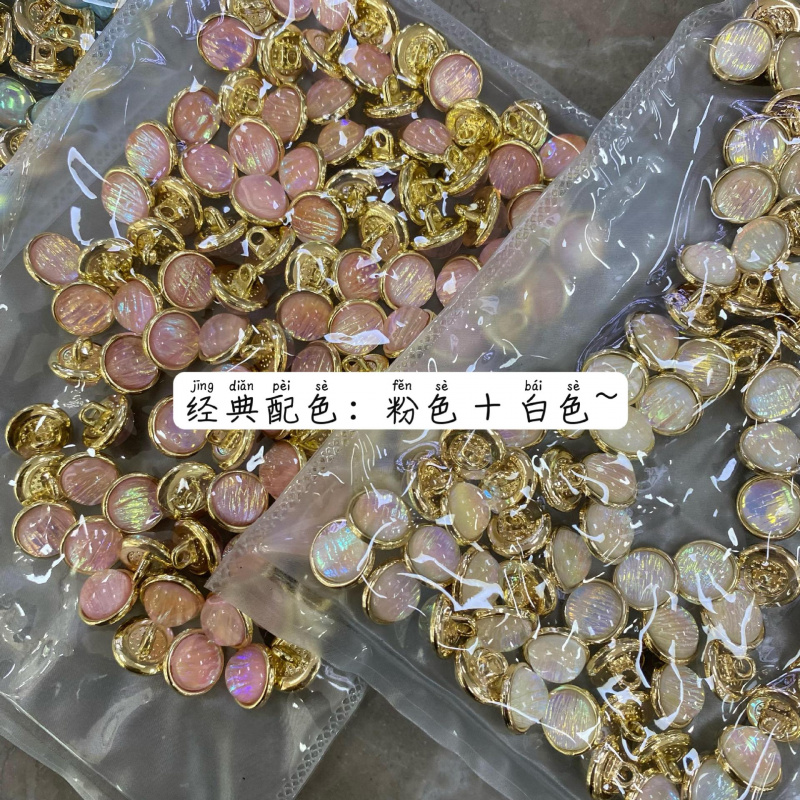 艺森ESSTUDIO金属小扣子镭射彩光