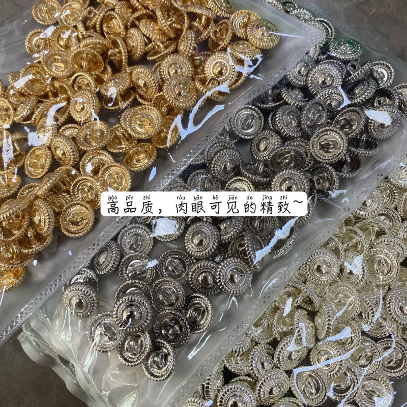 【艺森】简约小众感服装纽扣金银