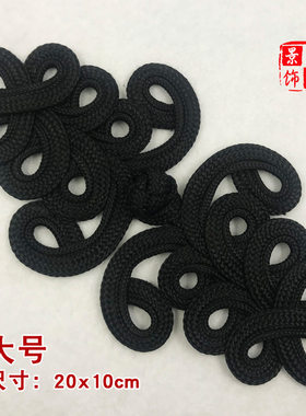 大小圣诞树黑色盘扣手工制作大衣礼服饰品礼盒材料情侣闺蜜礼物