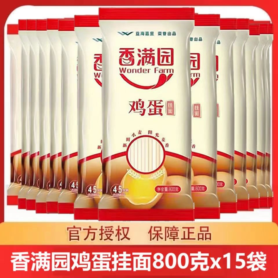 香满园鸡蛋挂面800g*15 凉拌面方便速食面条怎么样,好用不?