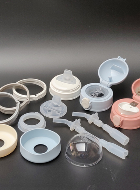 THERMOS/膳魔师韩国foogo系列吸管保温杯TKFA/TKFB/TKFC杯盖配件