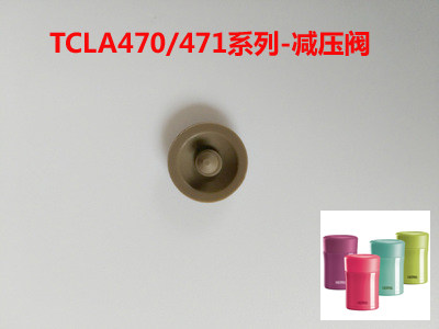 膳魔师TCLA-470-471 JBM500焖烧杯罐闭气阀 泄气阀 防漏塞子配件 餐饮具 防漏杯盖 原图主图