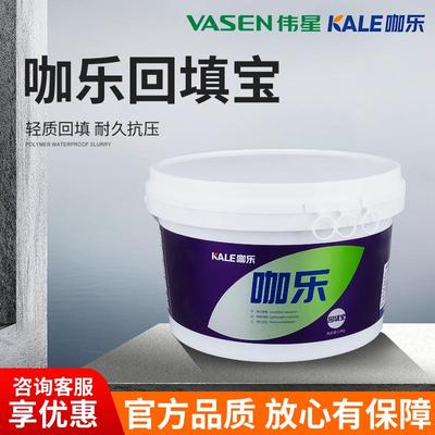 轻质回填宝新型发泡水泥