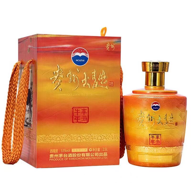 原箱贵州大曲生肖鸡年牛年兔年虎年53度酱香型白酒 2.5l 礼盒装收