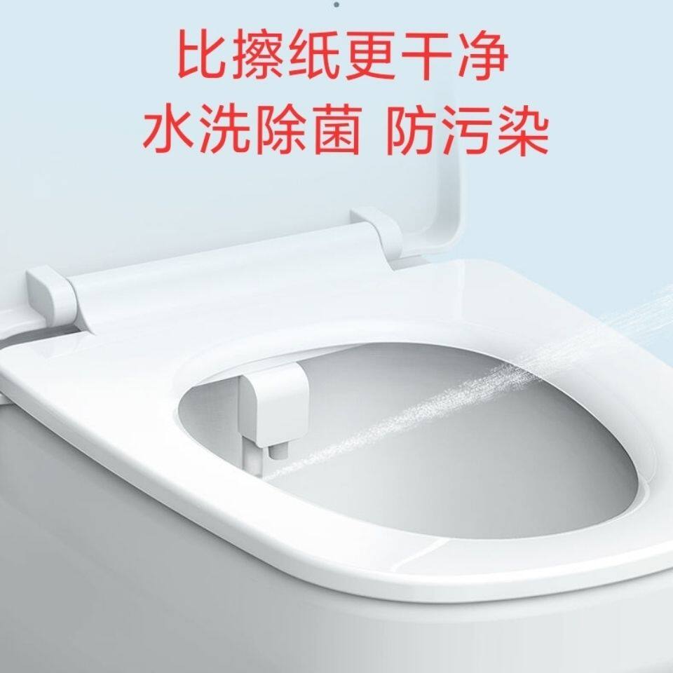 洁身器不用电智能马桶盖家用洗屁智能坐便盖板