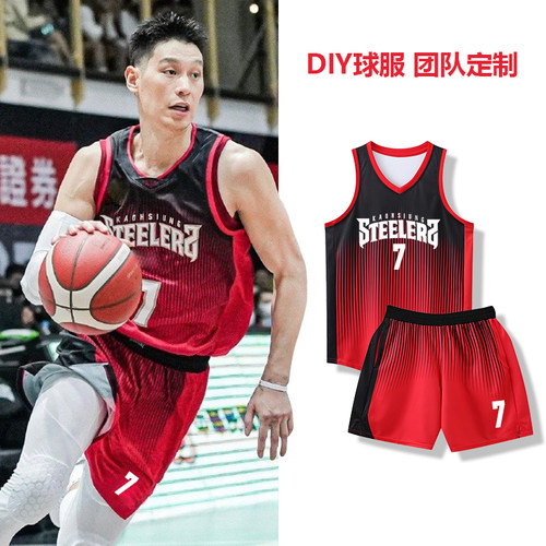 篮球服套装男女林书豪同款定制