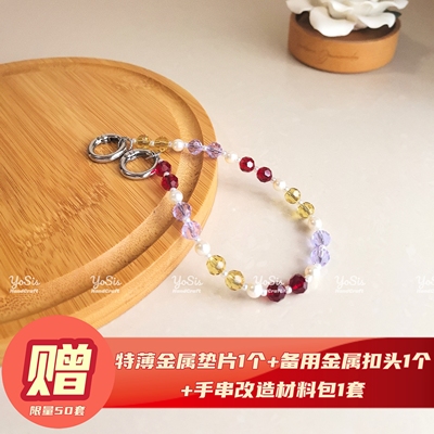 黄子弘凡应援手机链黄紫红手机挂链超闪包包挂件闪耀全场不撞款