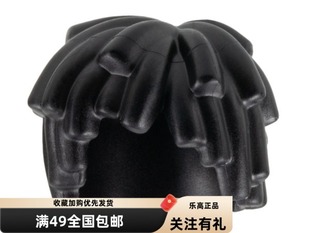 乐高LEGO人仔零配件 2003 抹布鸟窝头 黑色 6450906 发型热销推荐