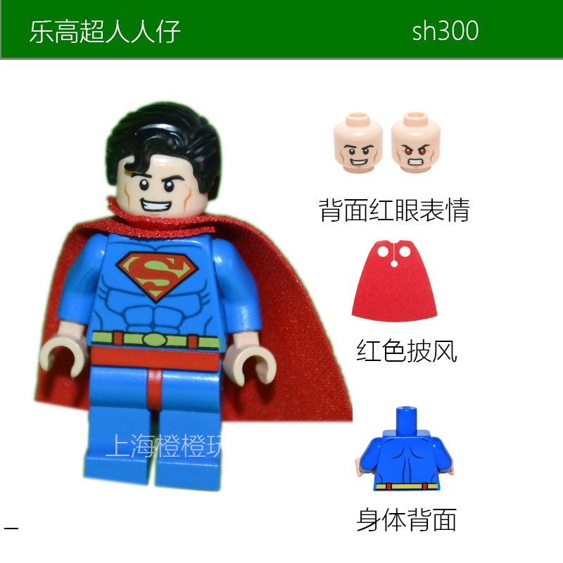 LEGO男孩新款上市6岁sh300
