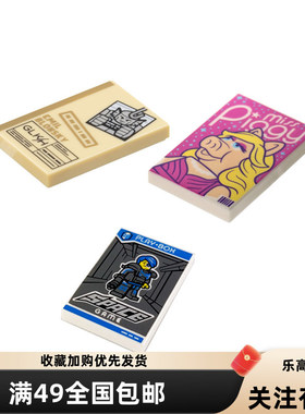 LEGO乐高印刷砖 猪小姐 26603pb235 2X3 6384983 2022年