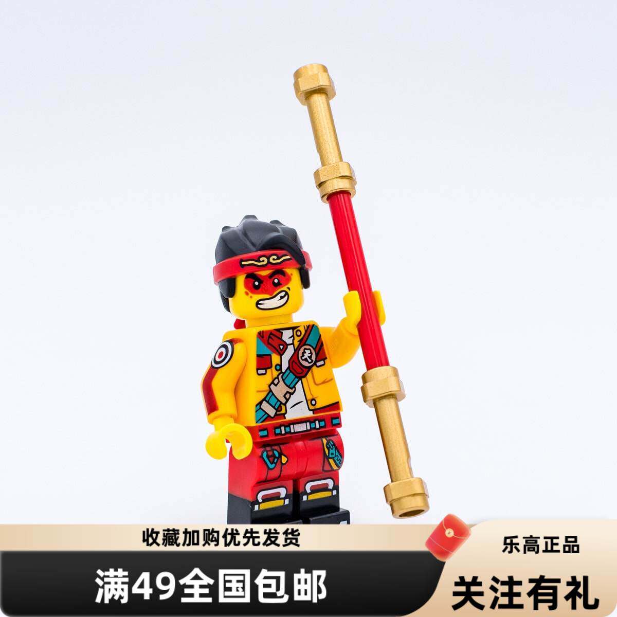 乐高黑神话悟空小侠人仔齐小天海底探险mk065孙悟空嫦娥猪大厨图片