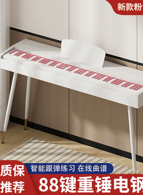 帕茵思88键重锤电子钢琴家用成人初学者儿童幼师专业考级便携电钢