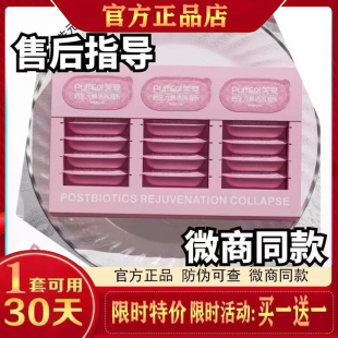 芙受后生元焕活消消乐排抗体破平台芙受魔力豆双燃奶咖巧克力正品