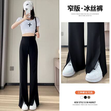 黑色春秋新款开叉微喇西装裤女直筒宽松设计感小众窄版高腰阔腿裤
