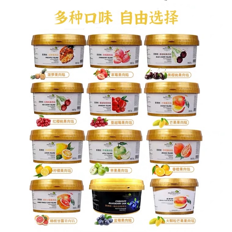 包邮美果树果馅3kg草莓芒果菠萝杨枝甘露蓝莓樱桃慕斯蛋糕夹心
