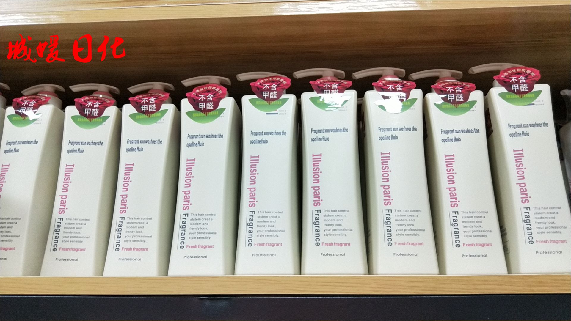 正品朵美莱梦幻巴黎系列防脱控油洗发水洗发露738ml