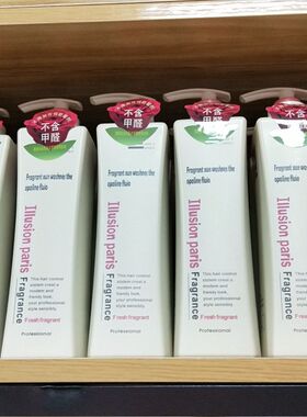 正品朵美莱梦幻巴黎系列防脱控油洗发水洗发露738ml