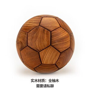 实木足球摆件家居办公送球迷送朋友心仪礼物