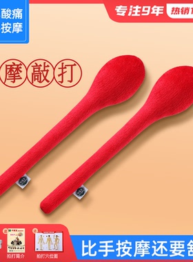 健身拍经络拍打棒锤养生拍敲打七星捶老头乐健康拍按摩器八虚拍打