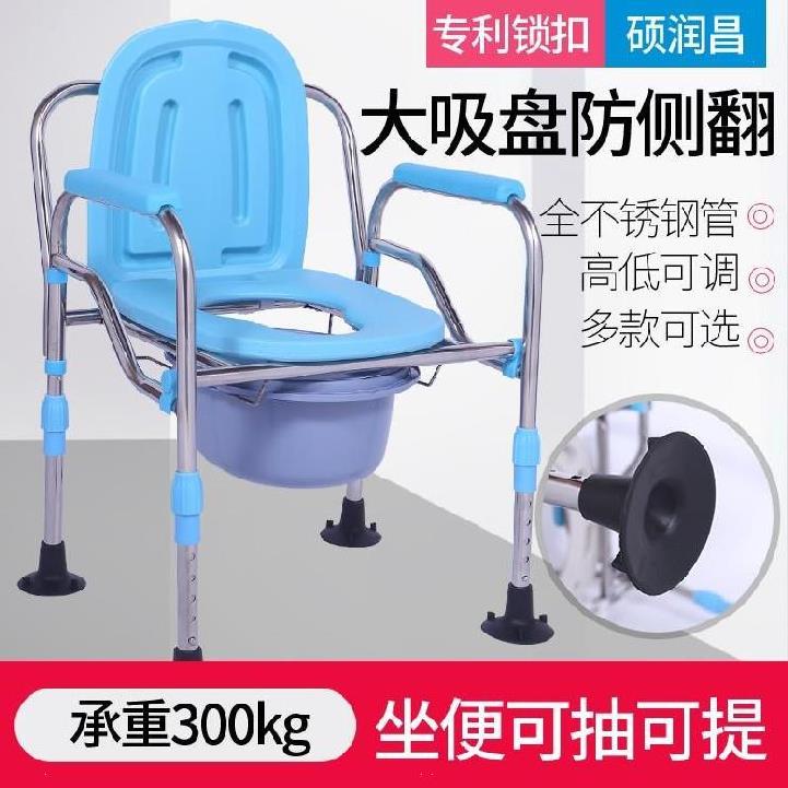 坐便器坐便椅护理带盖