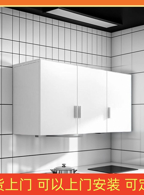 厨房吊柜墙壁柜房间厨房储物柜分层壁橱柜浴室现代衣柜厨柜阳台柜