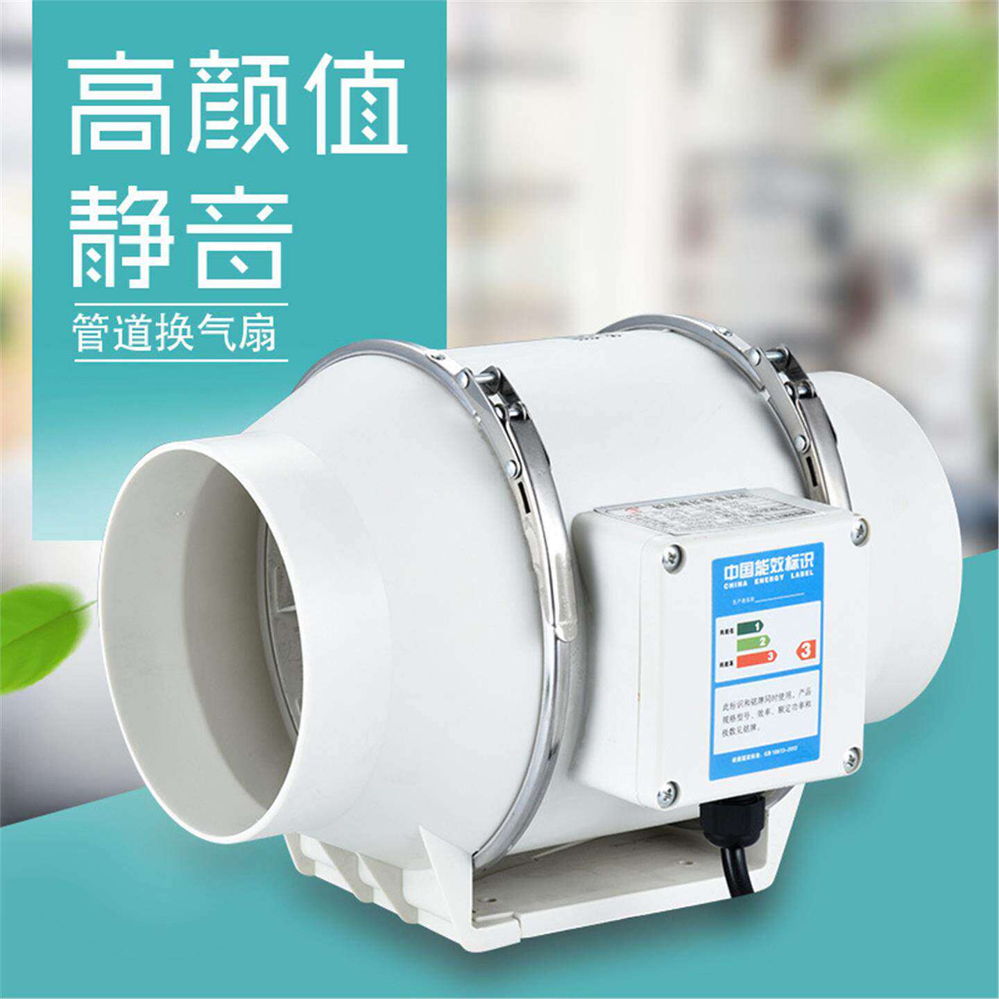 圆形管道风机4寸5寸6寸8寸强力静音厨房油烟抽风机卫生间排气扇