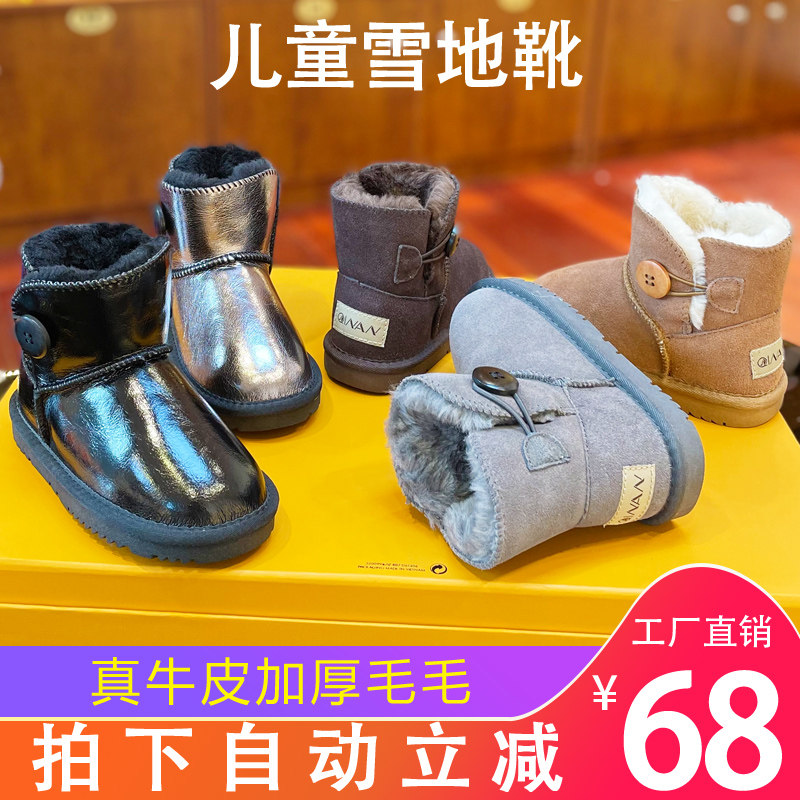 新款冬季防水儿童雪地靴男女童短靴软底加绒加厚小童棉鞋舒适保暖|ruв категории детская обувь/детская обувь/между родителями и детьми обувь, 雪地靴 - от Buy2taobao.com для оказания профессиональной услуги покупки агента Taobao