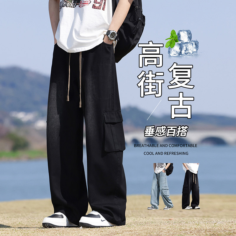 青春流行微弹美式工装风黑色直筒牛仔裤男宽松抽绳复古长裤大码