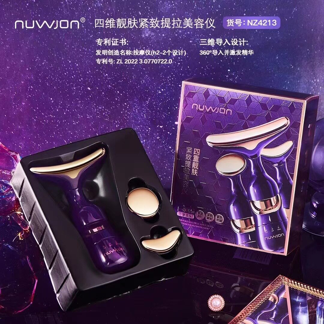 欧束菲导入按摩脸部美容仪多功能家用震动电子美容仪便携超声波