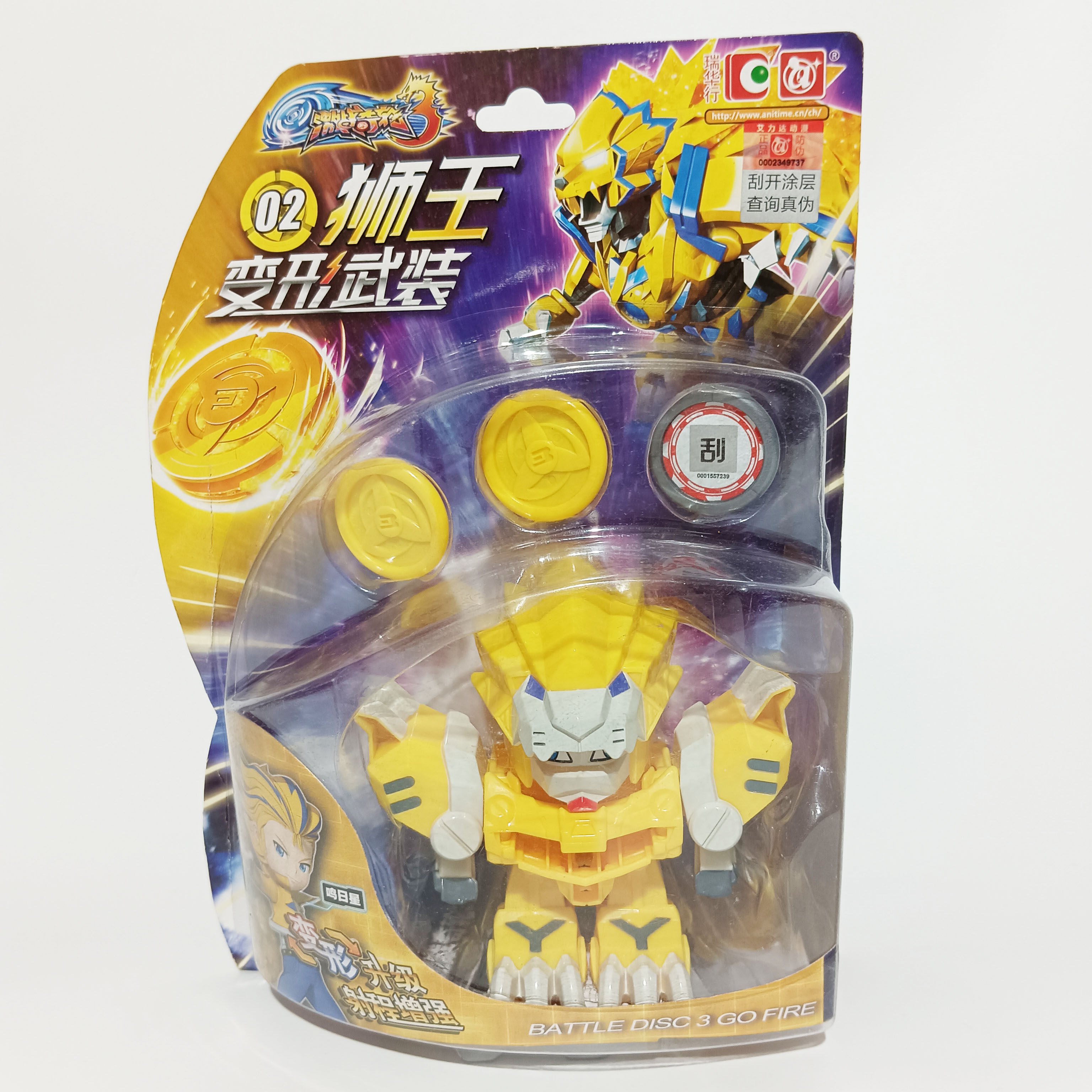 尾货库存特价清仓激战奇轮狮王变形武装儿童变形对战玩具男孩玩具