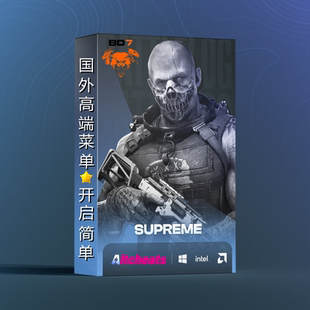 COD22战区SA黑色行动7/BO6科技COD21辅助学战争地带高端菜单