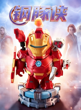 卡皮巴拉钢铁侠磁吸玩具新款高达机甲3D打印摆件高达手办周边彩盒