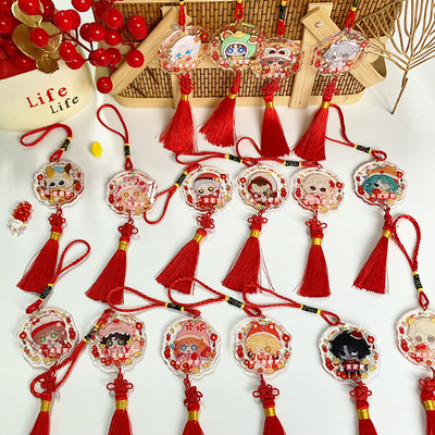 第五人格囚徒新年礼物周边挂件