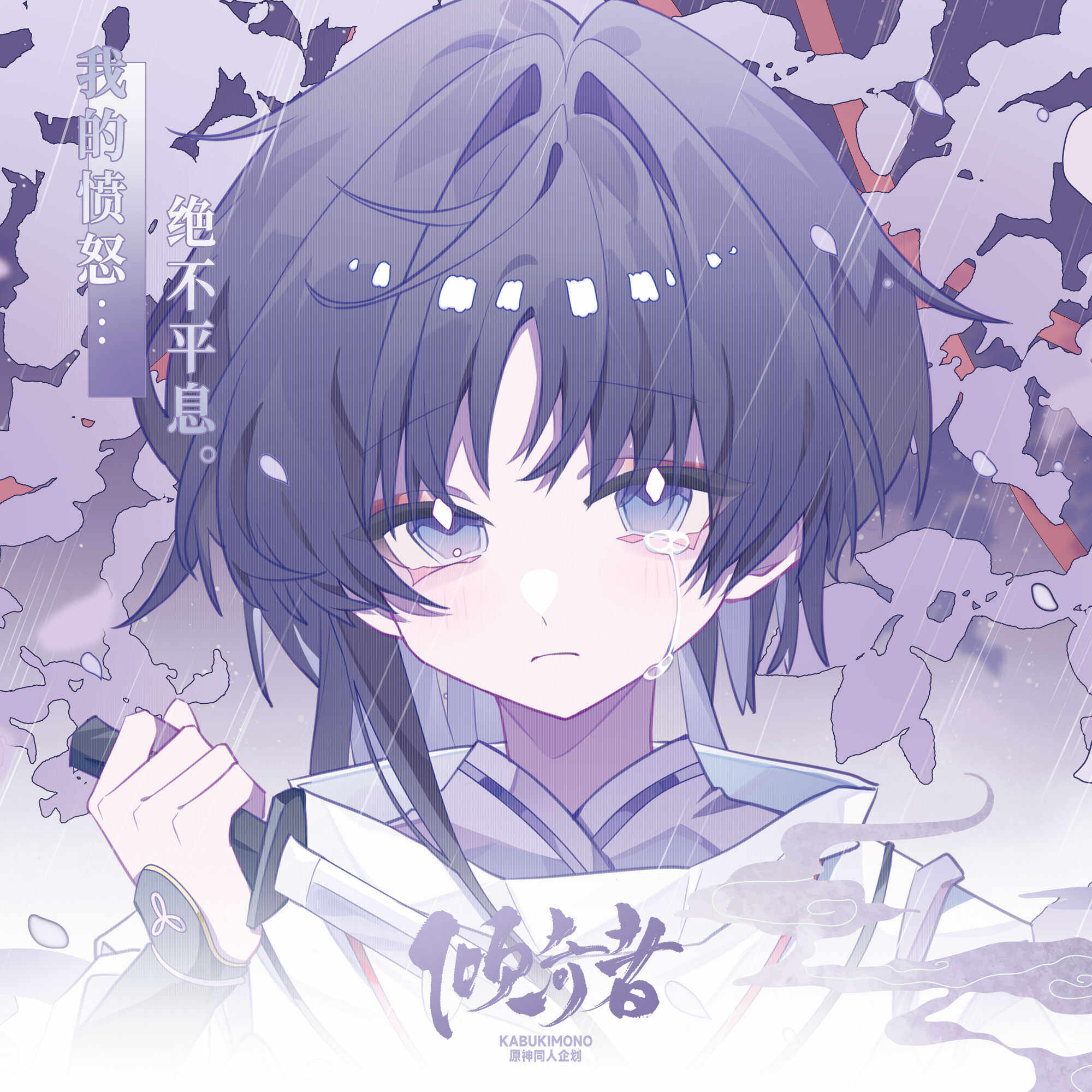 [倾奇者]原神同人原创散兵流浪者倾奇者吧唧徽章拍立得镭射票色纸,模玩/动漫/周边/娃圈三坑/桌游,动漫挂件/文具,淘宝优惠券,粉丝福利购,淘宝优惠卷