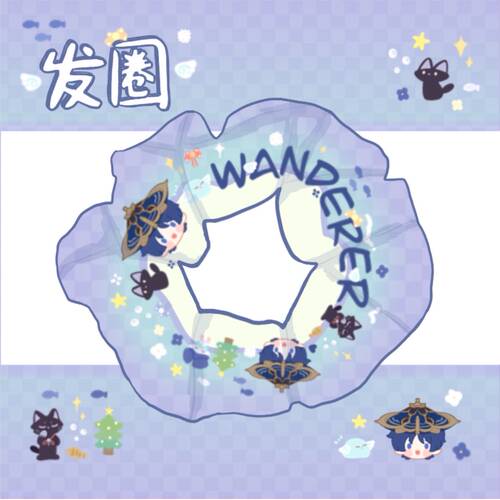 散兵流浪者发圈发绳礼物