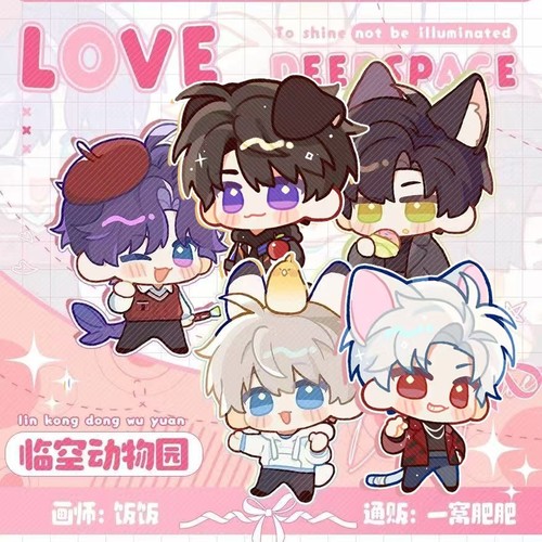 恋与深空同人挂件拍立得
