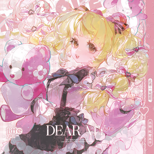 第五人格小女孩周边吧唧