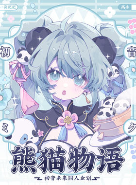 初音未来挂件徽章拍立得镭射票