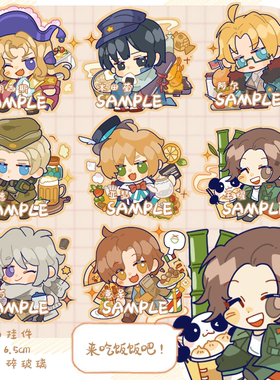 APH黑塔利亚同人周边挂件徽章王耀伊万阿尔亚瑟意呆路德钥匙扣