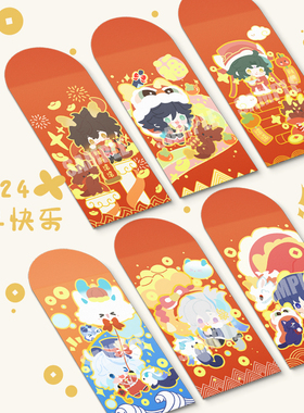 [新年礼物]原神同人周边芙宁娜散兵魈钟离温迪可爱过年烫金红包