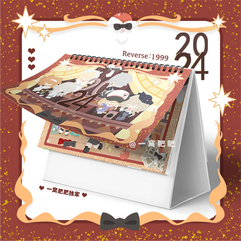 重返未来1999同人周边兔毛手袋柏林以东恐怖通维尔汀日历台历挂历